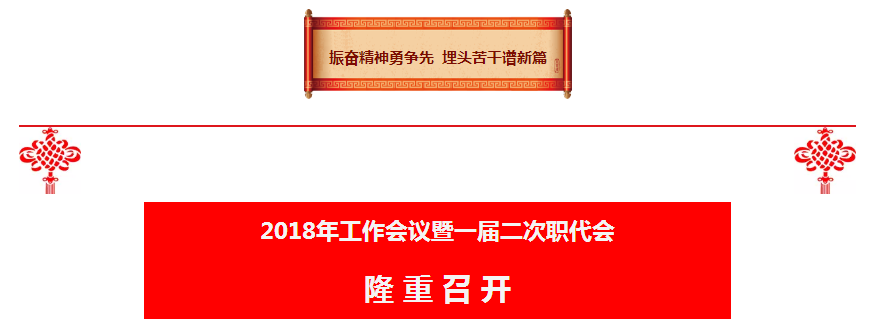 ����JDB���Ӽ���2018�깤��������һ�����ְ����¡���ٿ�