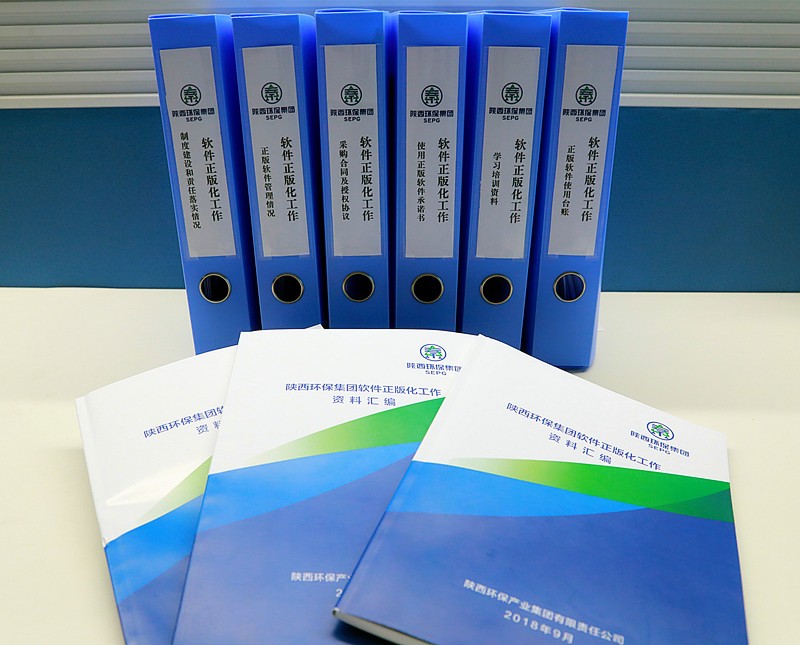 国度软件正版化工作督查组督查陕西JDB电子集团软件正版化工作 国度软件正版化工作督查组督查陕西JDB电子集团软件正版化工作