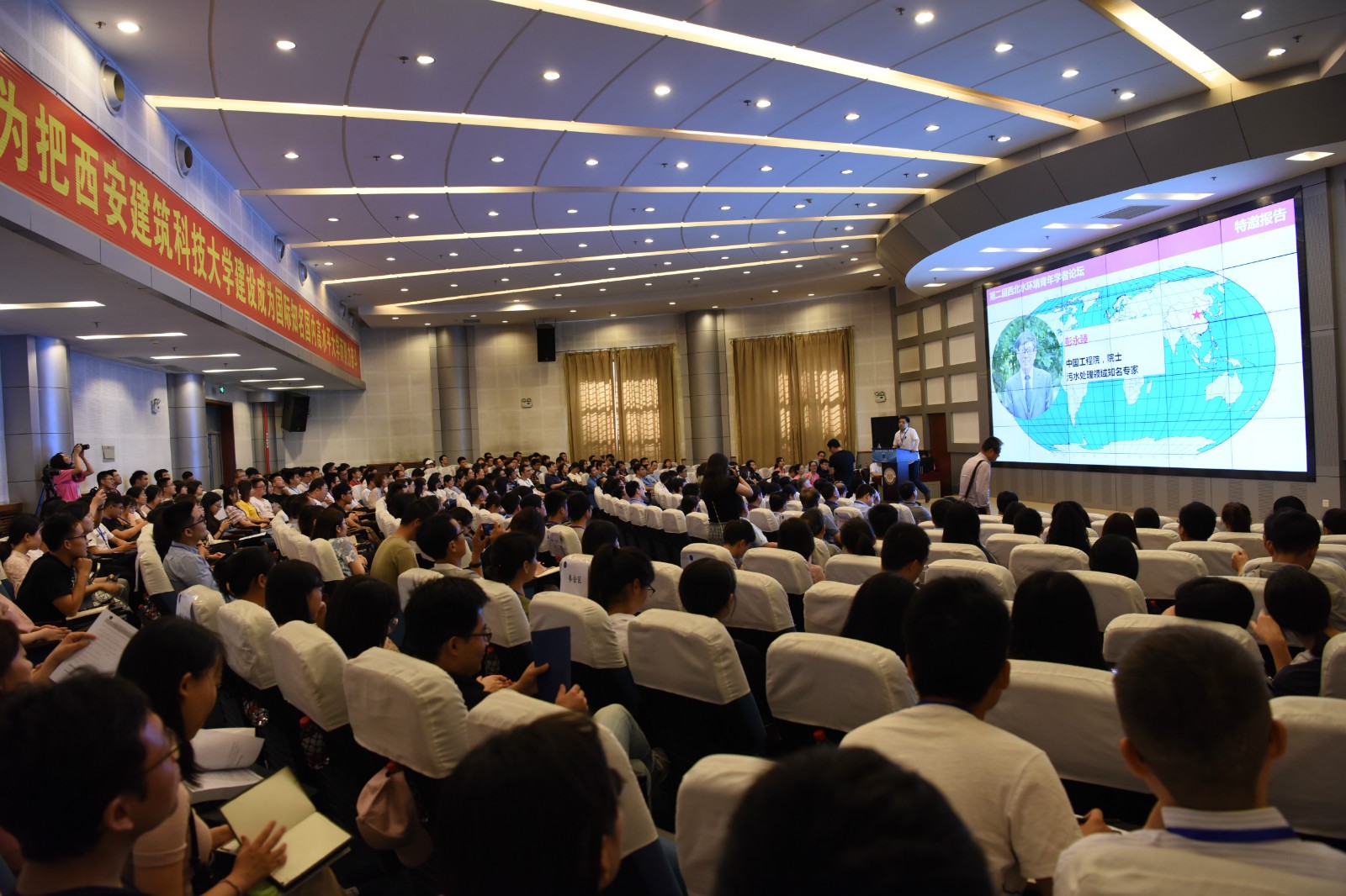 Ë®»·¾³¹«Ë¾Ö÷°ìµÚ¶þ½ì¡°Î÷±±Ë®»·¾³ÇàÄêѧÕßÂÛ̳¡± Ë®»·¾³¹«Ë¾Ö÷°ìµÚ¶þ½ì¡°Î÷±±Ë®»·¾³ÇàÄêѧÕßÂÛ̳¡±