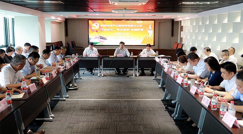 ÉÂÎ÷JDBµç×Ó¼¯ÍÅÕÙ¿ª¡°²»Íü³õÐÄ¡¢·þâßʹÃü¡±Ö÷Ìâ½ÌÓý»¥»»×êÑлá ÉÂÎ÷JDBµç×Ó¼¯ÍÅÕÙ¿ª¡°²»Íü³õÐÄ¡¢·þâßʹÃü¡±Ö÷Ìâ½ÌÓý»¥»»×êÑлá