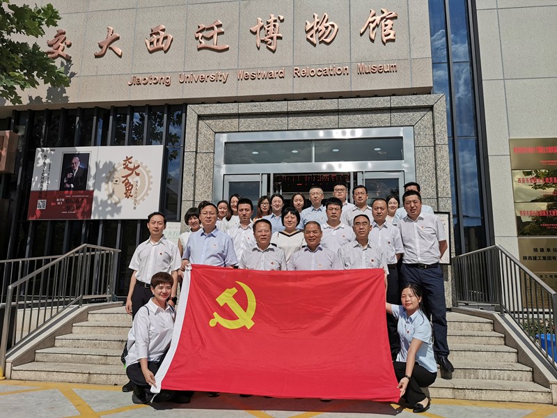 陕西JDB电子集团发展“不忘初心、服膺使命”主题教育现场进建 陕西JDB电子集团发展“不忘初心、服膺使命”主题教育现场进建