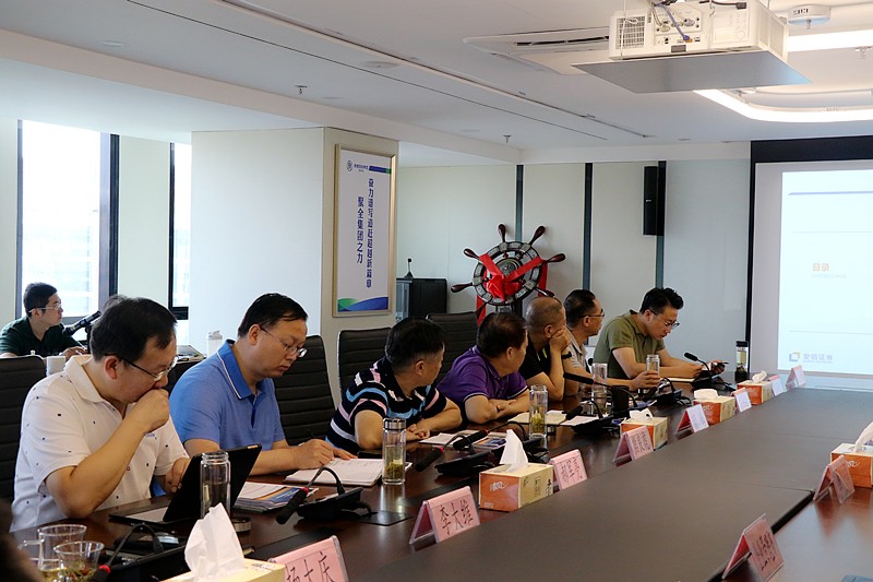 陕西JDB电子集团召开IPO上市培训互换会 陕西JDB电子集团召开IPO上市培训互换会