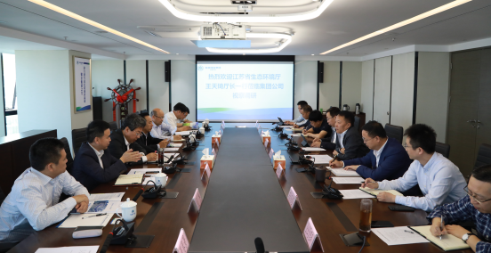 江苏省生态环境厅厅长王天琦到陕西JDB电子集团调研座谈 江苏省生态环境厅厅长王天琦到陕西JDB电子集团调研座谈