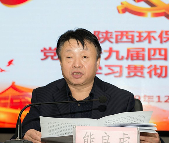 陕西JDB电子集团进行党的十九届四中全会心灵宣讲汇报会 陕西JDB电子集团进行党的十九届四中全会心灵宣讲汇报会