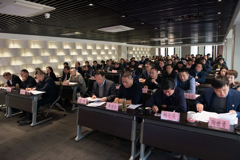 陕西JDB电子集团进行党的十九届四中全会心灵宣讲汇报会 陕西JDB电子集团进行党的十九届四中全会心灵宣讲汇报会