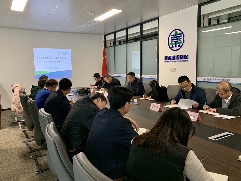 陕西JDB电子集团辅导为国源公司 三秦JDB电子股份公司宣讲党的十九届四中全会心灵 陕西JDB电子集团辅导为国源公司 三秦JDB电子股份公司宣讲党的十九届四中全会心灵