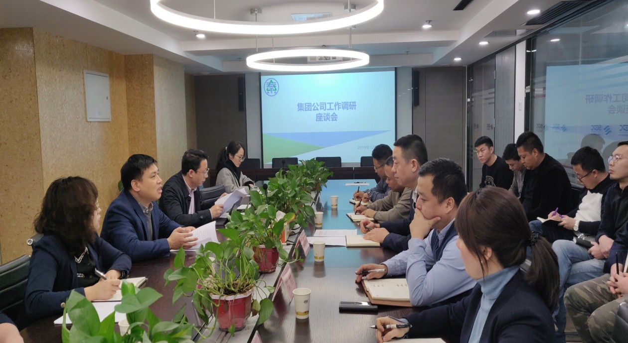 集团公司调研组到JDB电子公司 水环境公司调研领导工作 集团公司调研组到JDB电子公司 水环境公司调研领导工作