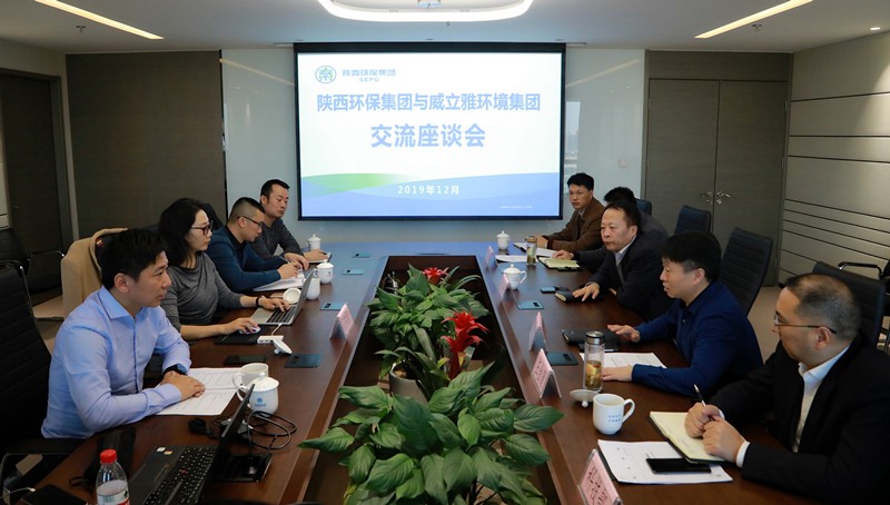 陕西JDB电子集团携手威立雅(中国)环境服务公司发展高含盐污水分质分盐资源化项目合作|熊良虎顾峰出席 陕西JDB电子集团携手威立雅(中国)环境服务公司发展高含盐污水分质分盐资源化项目合作|熊良虎顾峰出席
