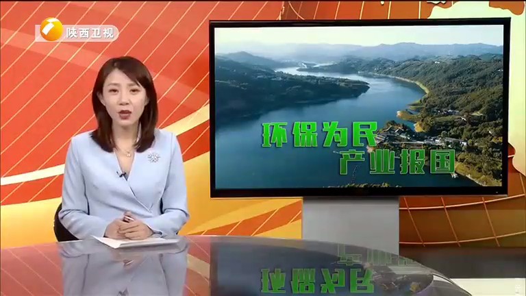 陕西卫视《俏丽三秦》栏目聚焦陕西JDB电子集团 陕西卫视《俏丽三秦》栏目聚焦陕西JDB电子集团
