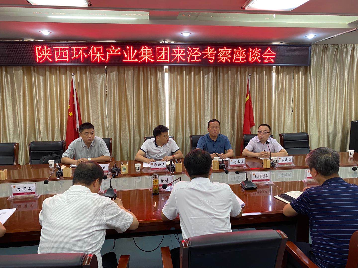 陕西JDB电子集团与泾阳县当局互换座谈 陕西JDB电子集团与泾阳县当局互换座谈