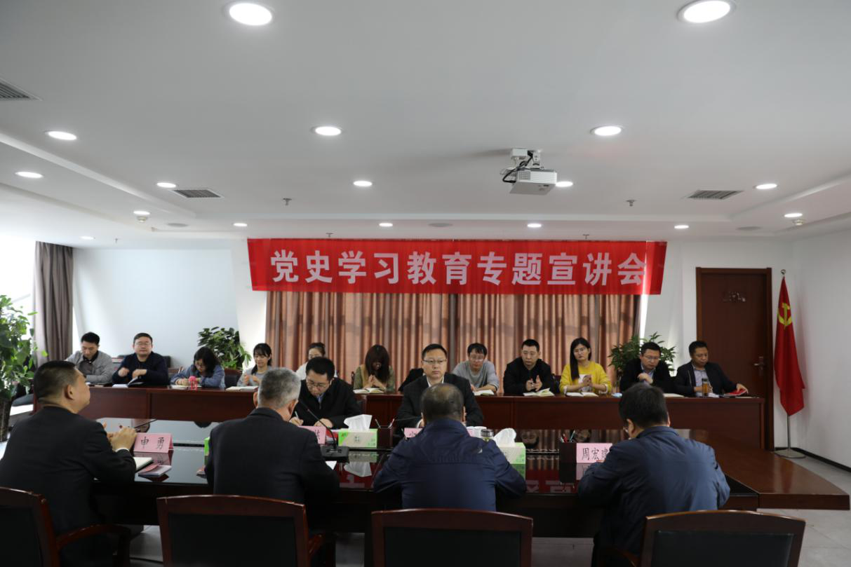 陕西JDB电子集团宣讲团赴水环境公司进行党史进建教育宣讲 陕西JDB电子集团宣讲团赴水环境公司进行党史进建教育宣讲