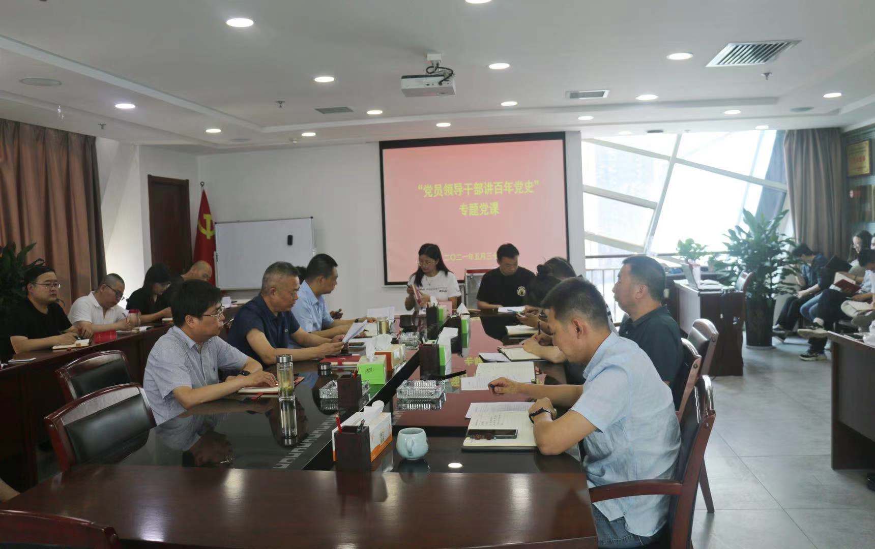 ˮ������˾��չ����Ա�����ɲ������굳ʷ��ר�⵳�λ