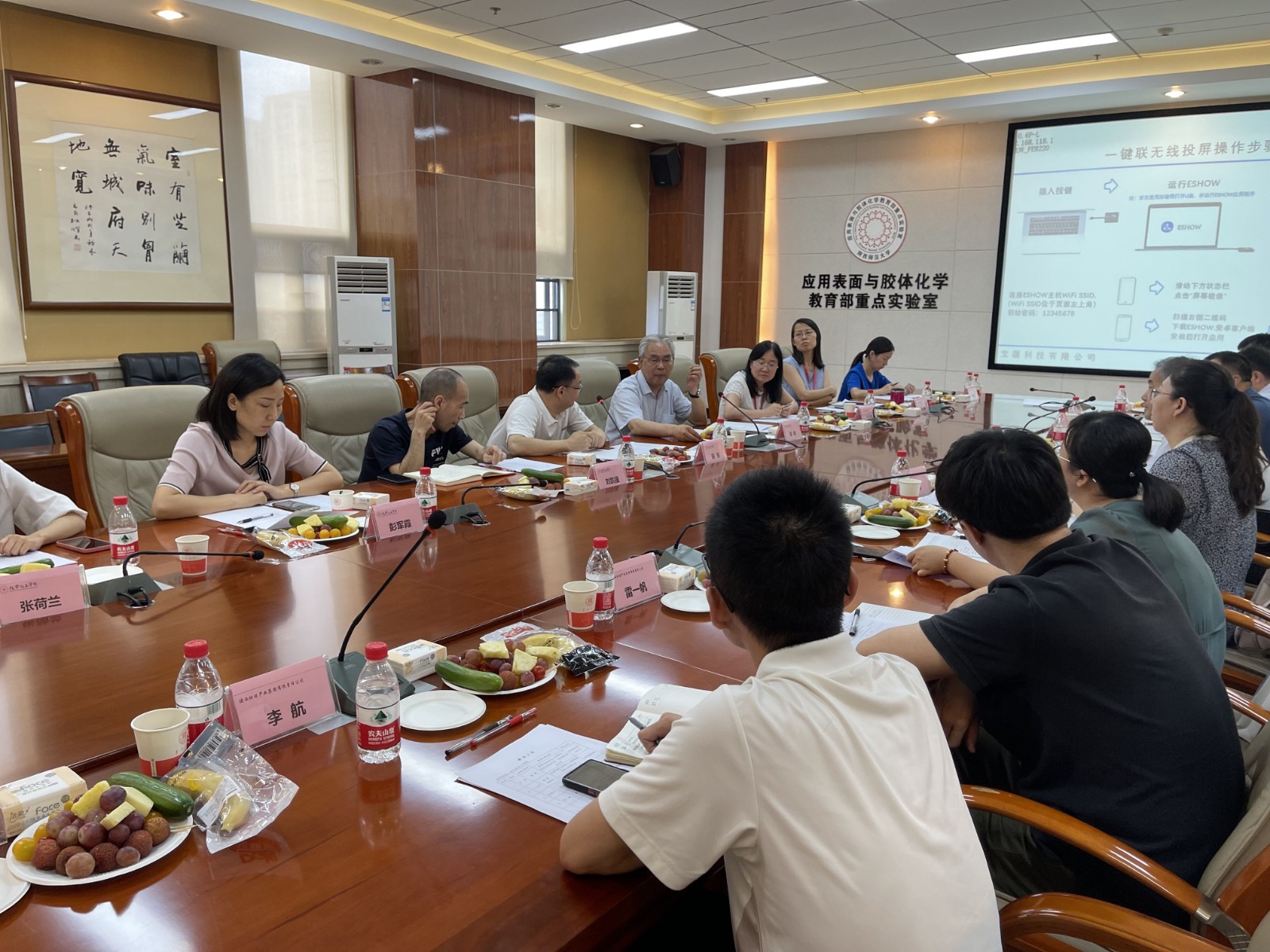 陕西JDB电子集团与陕西师范大学座谈互换 陕西JDB电子集团与陕西师范大学座谈互换