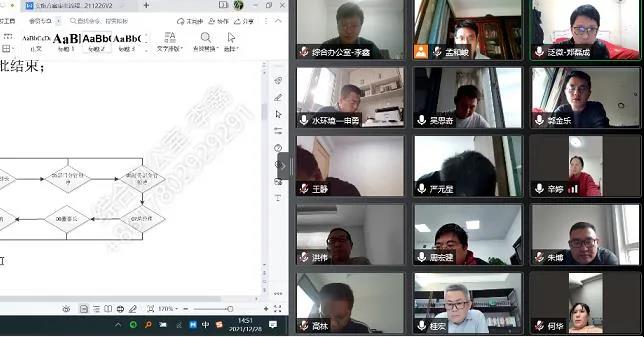 水环境公司多志成城战疫情 勠力同心保出产 水环境公司多志成城战疫情 勠力同心保出产
