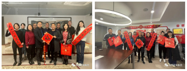 陕西JDB电子集团工会发展喜迎新春送春联活动 陕西JDB电子集团工会发展喜迎新春送春联活动