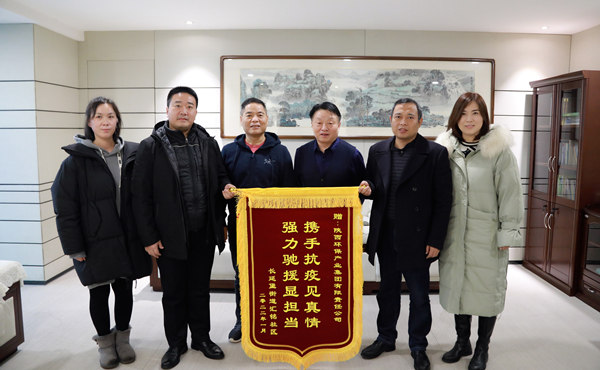 天冷人心暖!“感激信+锦旗”讲述陕西JDB电子集团抗疫担任 天冷人心暖!“感激信+锦旗”讲述陕西JDB电子集团抗疫担任