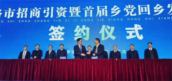 陕西JDB电子集团与商洛市当局签定合作和谈 陕西JDB电子集团与商洛市当局签定合作和谈