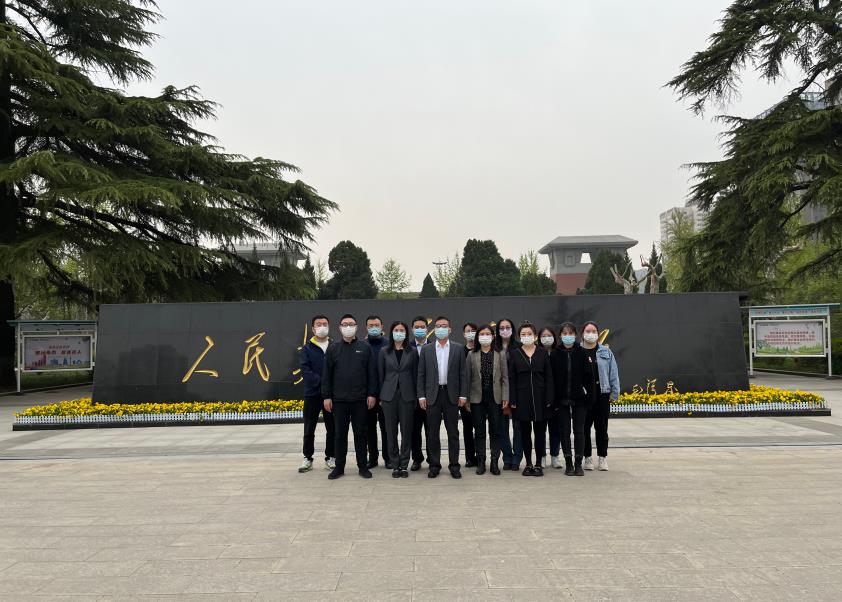 清明·祭英烈|水环境公司:怀想革命先烈 传承弘扬革命心灵 清明·祭英烈|水环境公司:怀想革命先烈 传承弘扬革命心灵