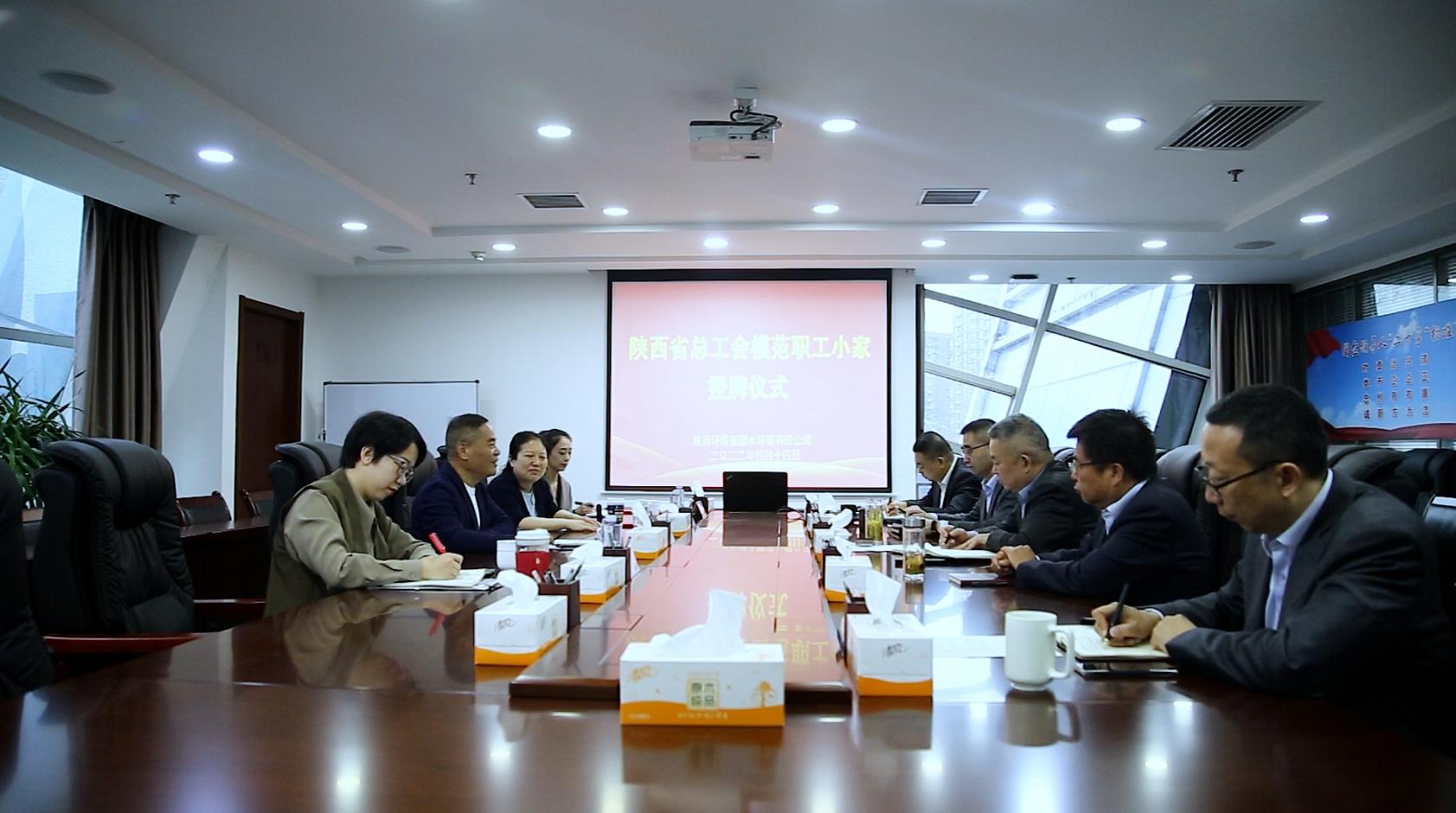 陕西JDB电子集团工会为水环境公司荣获陕西省总工会“圭表职工幼家”授牌 陕西JDB电子集团工会为水环境公司荣获陕西省总工会“圭表职工幼家”授牌