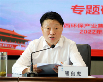 陕西JDB电子集团进前进建贯彻党的十九届六中全会心灵专题钻研班 陕西JDB电子集团进前进建贯彻党的十九届六中全会心灵专题钻研班