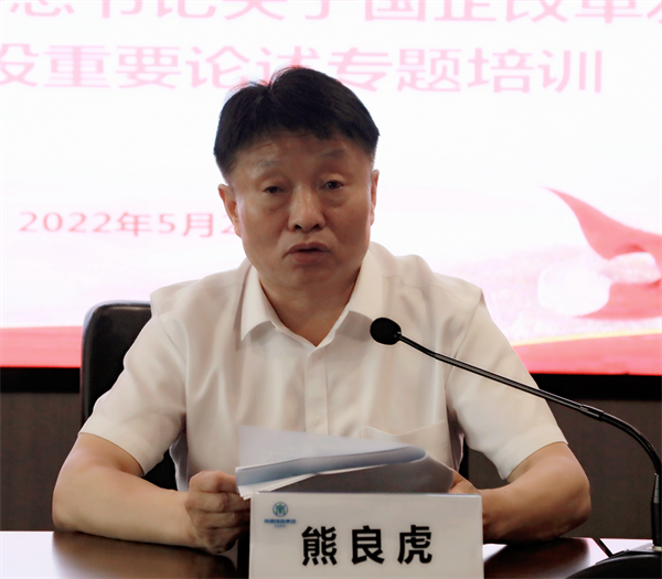 陕西JDB电子集团党委理论进建中心组召开集体进建会 陕西JDB电子集团党委理论进建中心组召开集体进建会