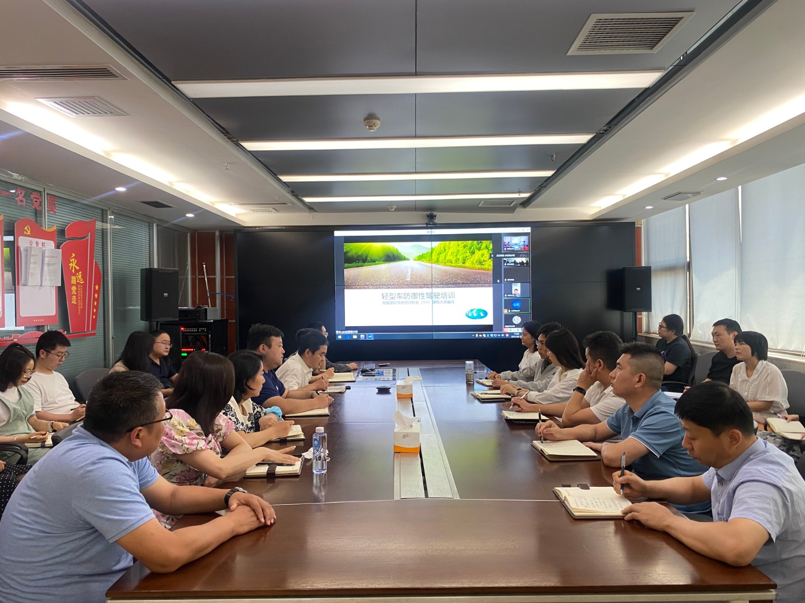 水环境公司防御性驾驶安全知识培训 ?护航职工交通安全 水环境公司防御性驾驶安全知识培训 ?护航职工交通安全