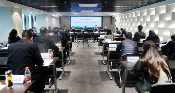 陕西JDB电子集团召开2022年前三季度运营分析会 陕西JDB电子集团召开2022年前三季度运营分析会
