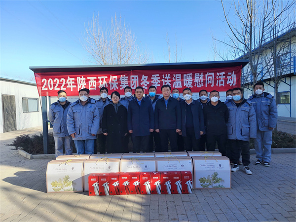 陕西JDB电子集团工会:陕北大地送温暖 真情关爱暖人心 陕西JDB电子集团工会:陕北大地送温暖 真情关爱暖人心