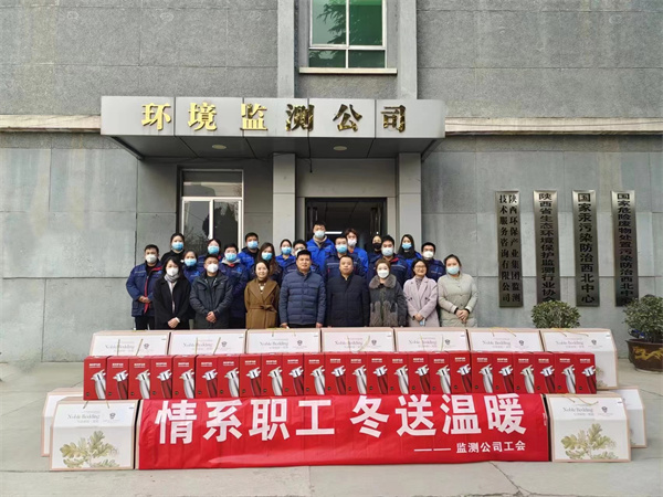 陕西JDB电子集团工会:一线慰问送温暖 岁寒情深暖意浓 陕西JDB电子集团工会:一线慰问送温暖 岁寒情深暖意浓