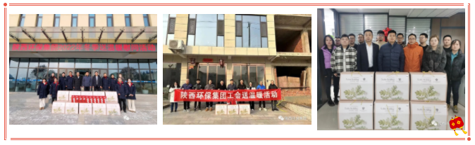 陕西JDB电子集团工会:一线慰问送温暖 岁寒情深暖意浓 陕西JDB电子集团工会:一线慰问送温暖 岁寒情深暖意浓