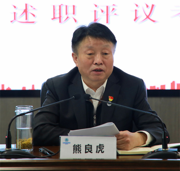 陕西JDB电子集团召开2022年度党(总)支部书记抓基层党建工作述职评议查核会议 陕西JDB电子集团召开2022年度党(总)支部书记抓基层党建工作述职评议查核会议