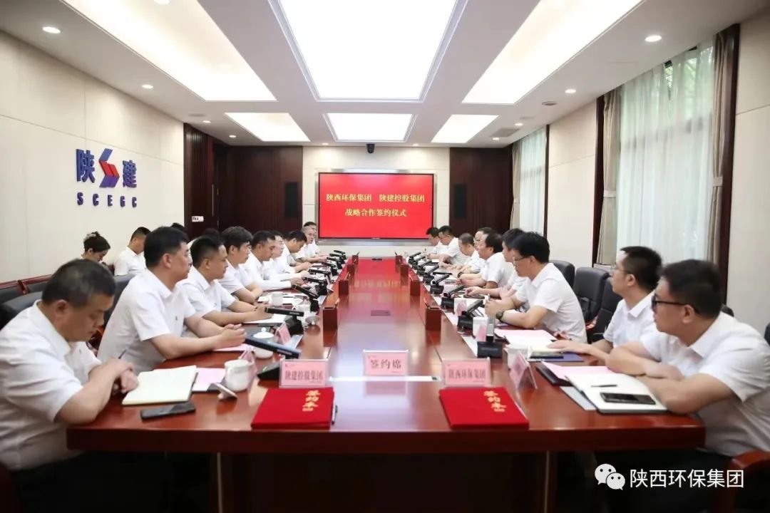陕西JDB电子集团与陕建控股集团签定战术合作和谈 陕西JDB电子集团与陕建控股集团签定战术合作和谈