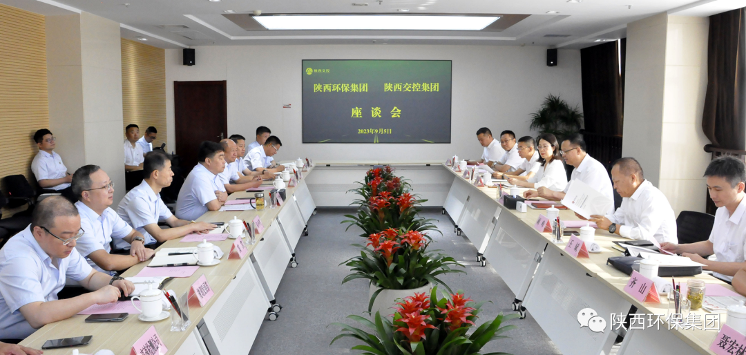 陕西JDB电子集团与陕西交控集团座谈互换 陕西JDB电子集团与陕西交控集团座谈互换