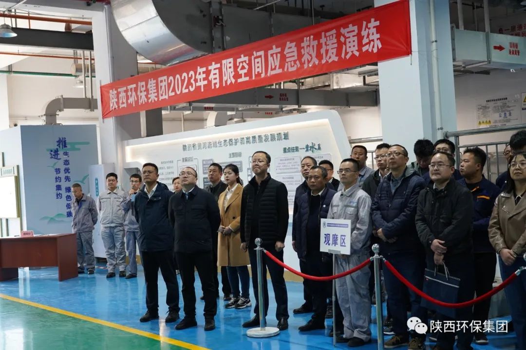 有限空间·无限安全|陕西JDB电子集团进行2023年有限空间应急演练 有限空间·无限安全|陕西JDB电子集团进行2023年有限空间应急演练