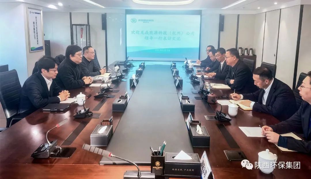 陕西JDB电子集团与杭州龙焱能源公司座谈互换 陕西JDB电子集团与杭州龙焱能源公司座谈互换