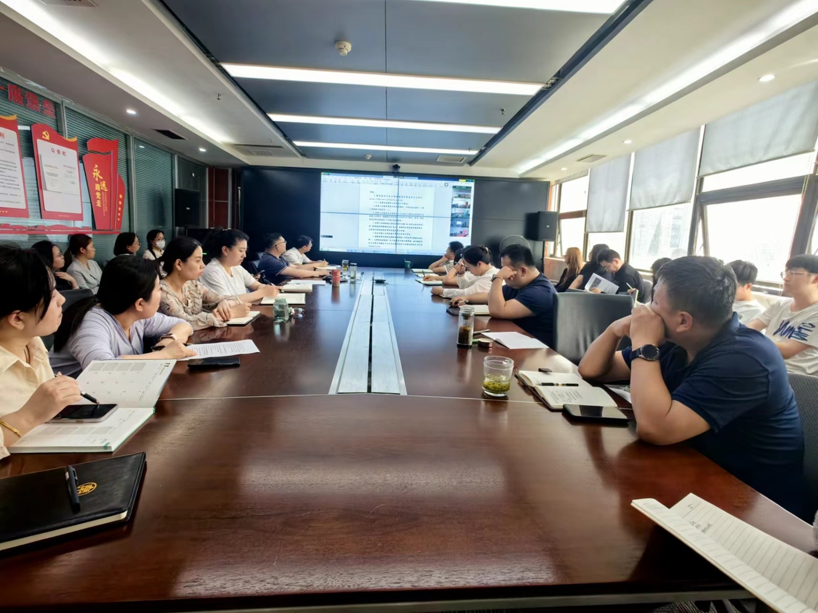 水环境公司发展财政知识专项培训 水环境公司发展财政知识专项培训