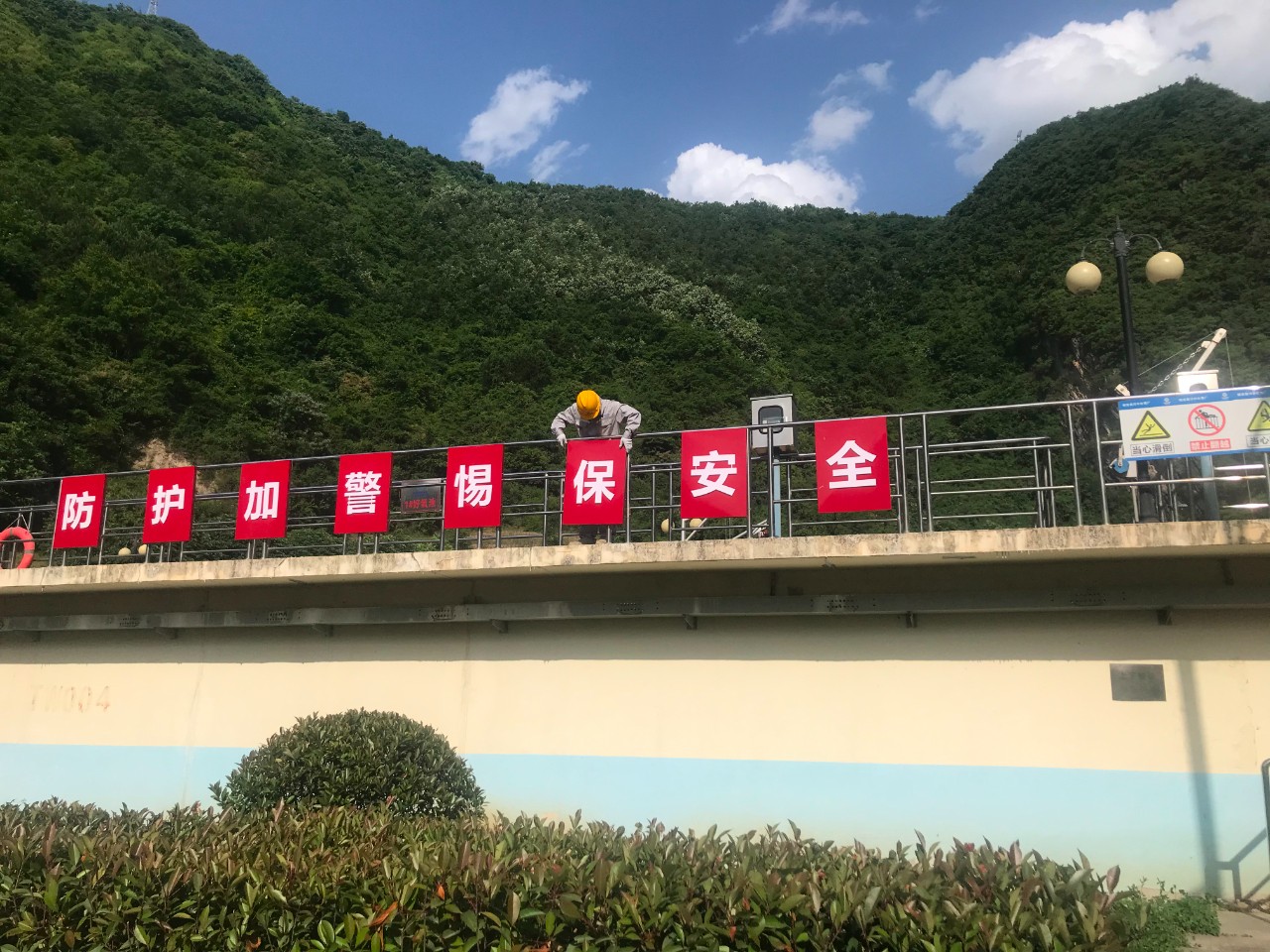 安全出产月|镇安公司“三行动”筑牢安全出产防线 安全出产月|镇安公司“三行动”筑牢安全出产防线