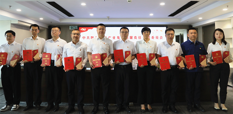 陕西JDB电子集团召开2024年“两优一先”赞美大会 陕西JDB电子集团召开2024年“两优一先”赞美大会