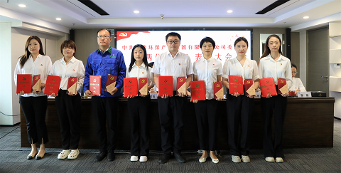 陕西JDB电子集团召开2024年“两优一先”赞美大会 陕西JDB电子集团召开2024年“两优一先”赞美大会