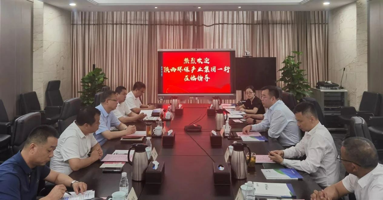 陕西JDB电子集团与中国光大绿色JDB电子公司座谈互换 陕西JDB电子集团与中国光大绿色JDB电子公司座谈互换