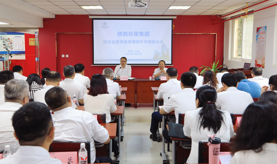 疆场秋点兵!陕西JDB电子集团:观摩交锋亮成就 互换进建促提升 疆场秋点兵!陕西JDB电子集团:观摩交锋亮成就 互换进建促提升
