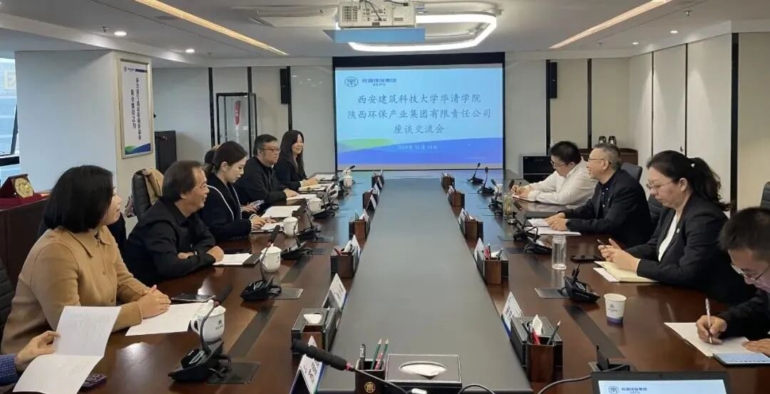 校企合作|西安构筑科技大学华清学院到陕西JDB电子集团座谈互换 校企合作|西安构筑科技大学华清学院到陕西JDB电子集团座谈互换