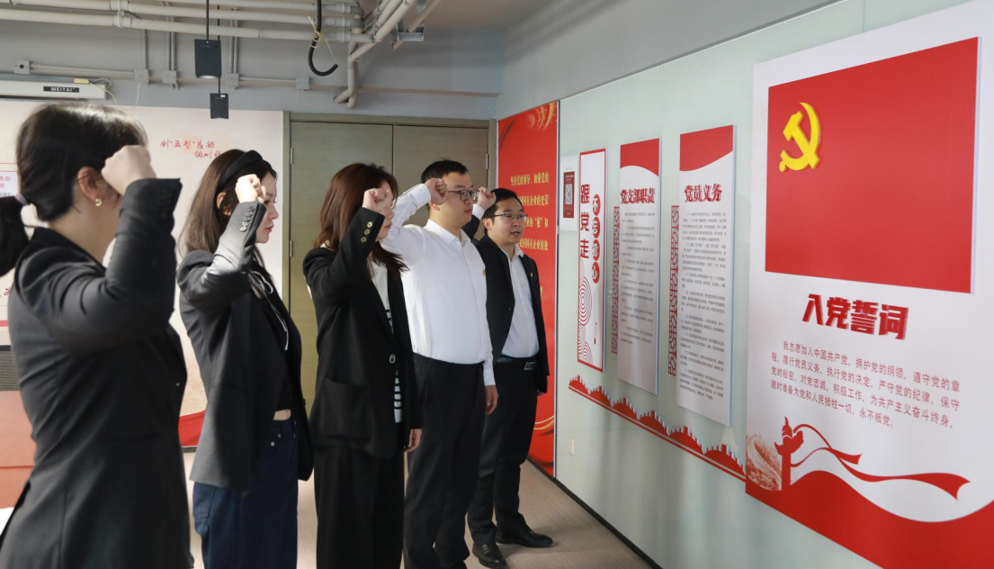 陕西JDB电子集团总部党委进行新党员入党宣誓典礼 陕西JDB电子集团总部党委进行新党员入党宣誓典礼